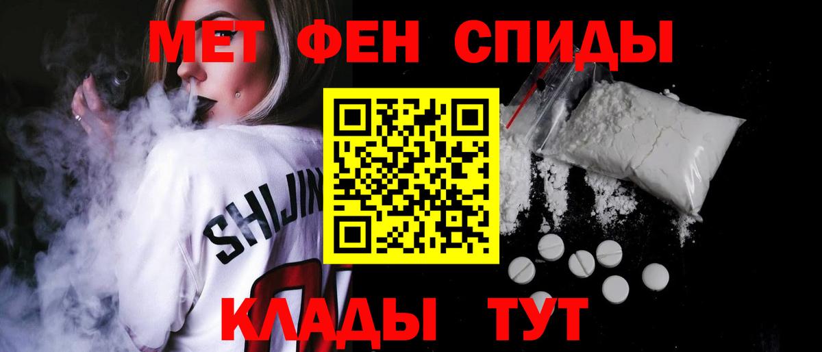 Амфетамин 98%  Amphetamine  Орехово-Зуево  Вход с VPN 