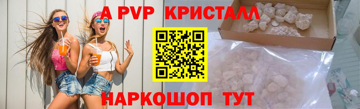 Alfa_PVP СК КРИС Орехово-Зуево