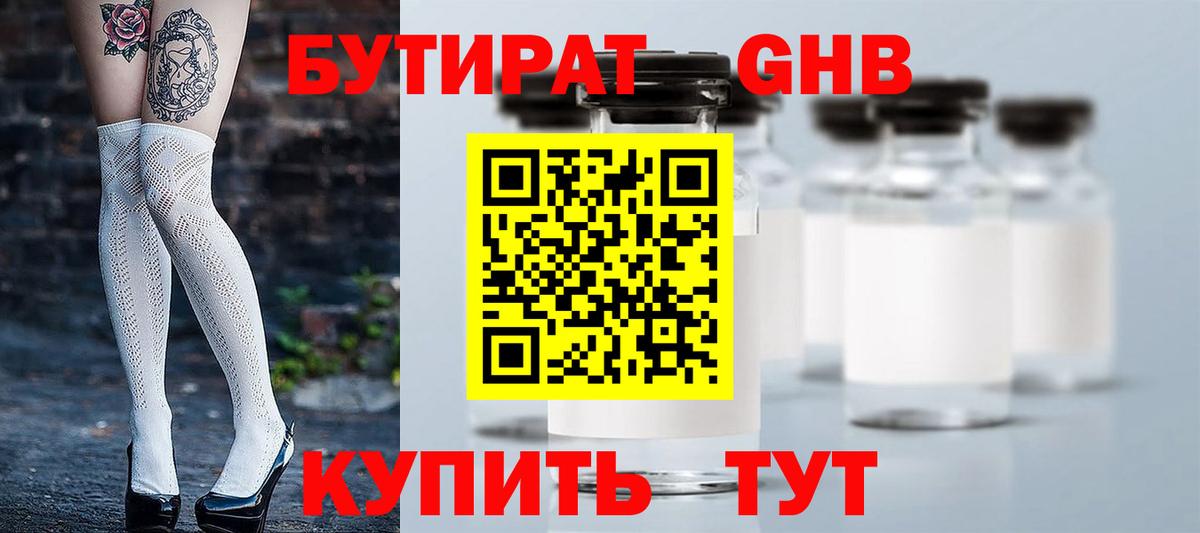 Гашиш Орехово-Зуево