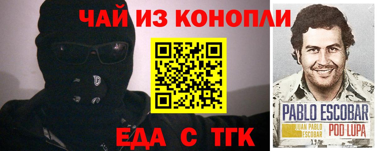 Мефедрон   Канабис  Орехово-Зуево  Купить  ГАШИШ  ЭКСТАЗИ  Вход с VPN  ГАШ 