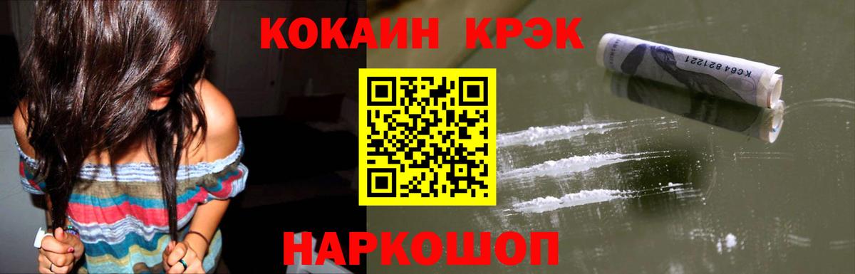 Орехово-Зуево  Cocaine Columbia  Cocaine FishScale  Вход с VPN 