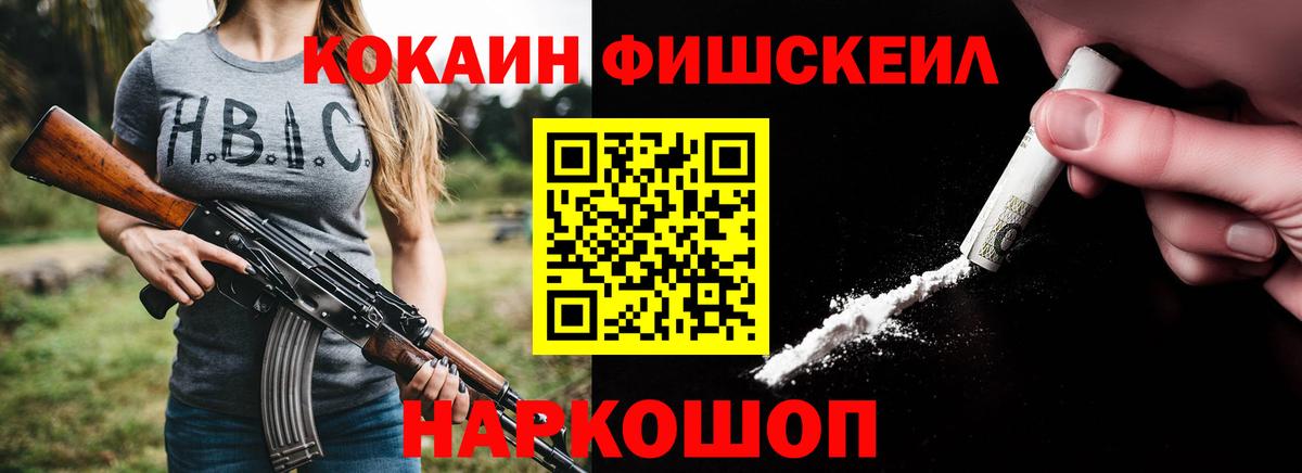 Кокаин Боливия Орехово-Зуево