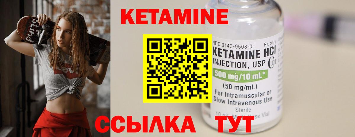Орехово-Зуево  КЕТАМИН VHQ  дарк нет наркотические препараты  Вход с VPN 