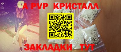 мефедрон VHQ Гатчина