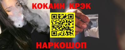 мефедрон VHQ Гатчина