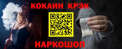 мефедрон VHQ Гатчина
