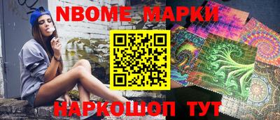 мефедрон VHQ Гатчина