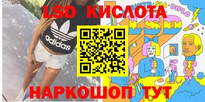 марки nbome Гагарин