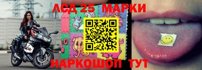 марки nbome Гагарин