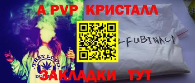 мефедрон VHQ Гатчина