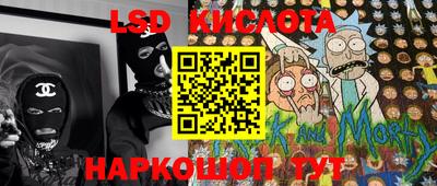 марки nbome Гагарин