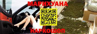 мефедрон VHQ Гатчина