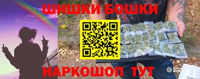 мефедрон VHQ Гатчина
