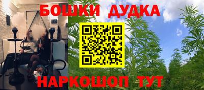 мефедрон VHQ Гатчина