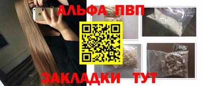 мефедрон VHQ Гатчина