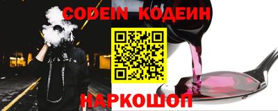 марки nbome Гагарин