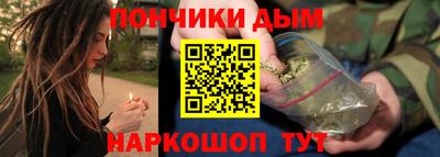 мефедрон VHQ Гатчина