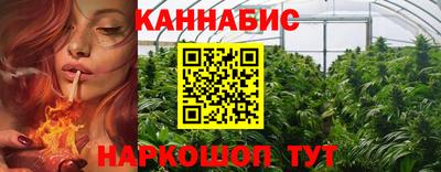 мефедрон VHQ Гатчина