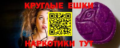 марки nbome Гагарин
