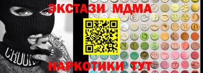 марки nbome Гагарин