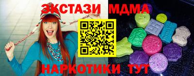 марки nbome Гагарин