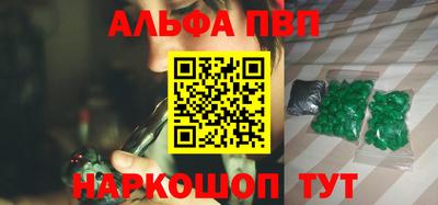мефедрон VHQ Гатчина