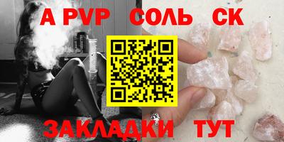 мефедрон VHQ Гатчина