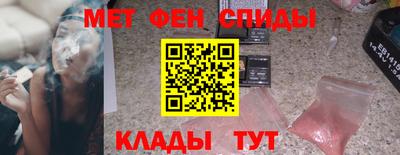 мефедрон VHQ Гатчина