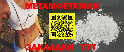 марки nbome Гагарин