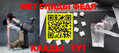 мефедрон VHQ Гатчина