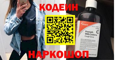 марки nbome Гагарин