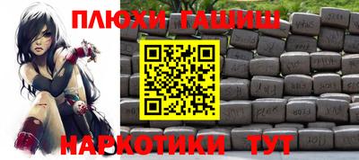 марки nbome Гагарин