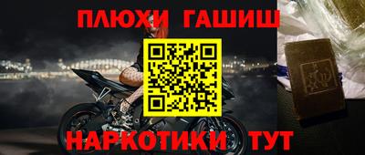 гидропоника Гай
