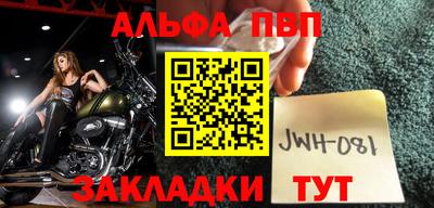 мефедрон VHQ Гатчина