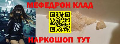 марки nbome Гагарин