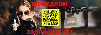 марки nbome Гагарин