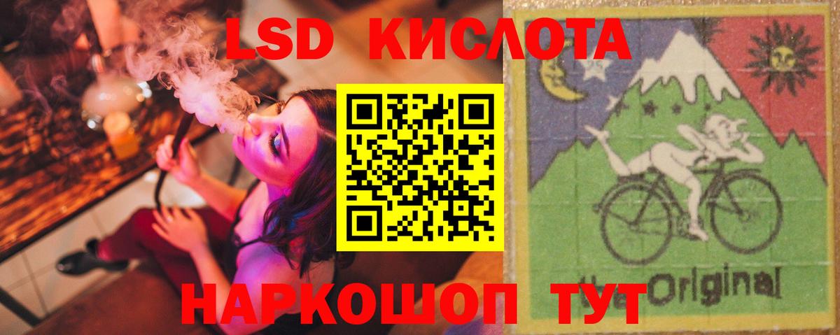 ЛСД экстази ecstasy  Вход с VPN  mega tor  Орехово-Зуево 