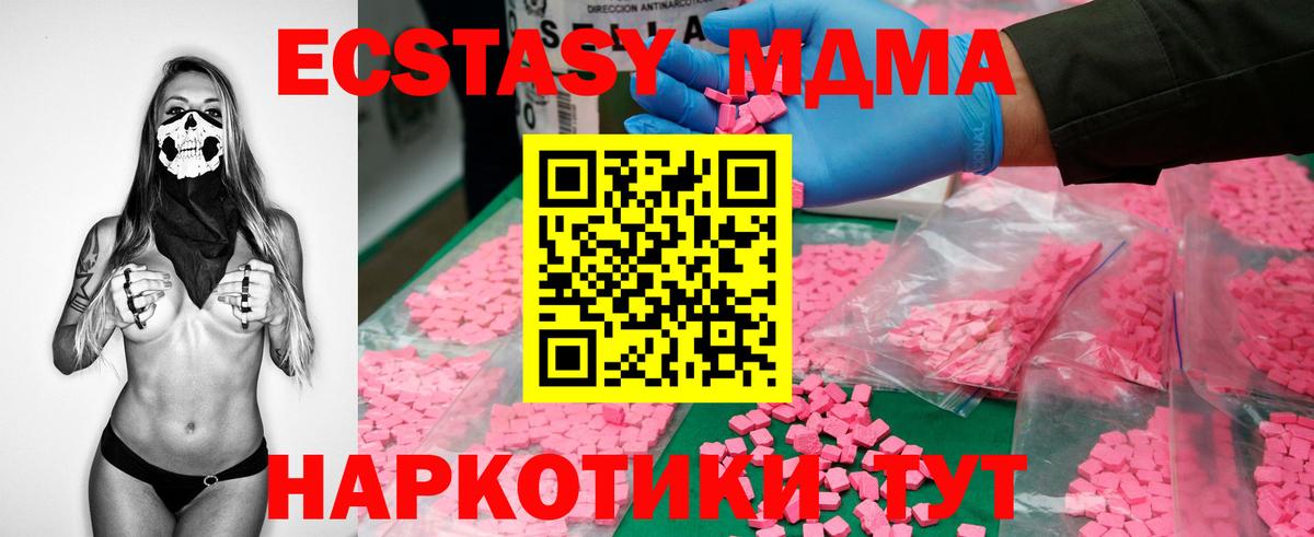 MDMA VHQ Орехово-Зуево