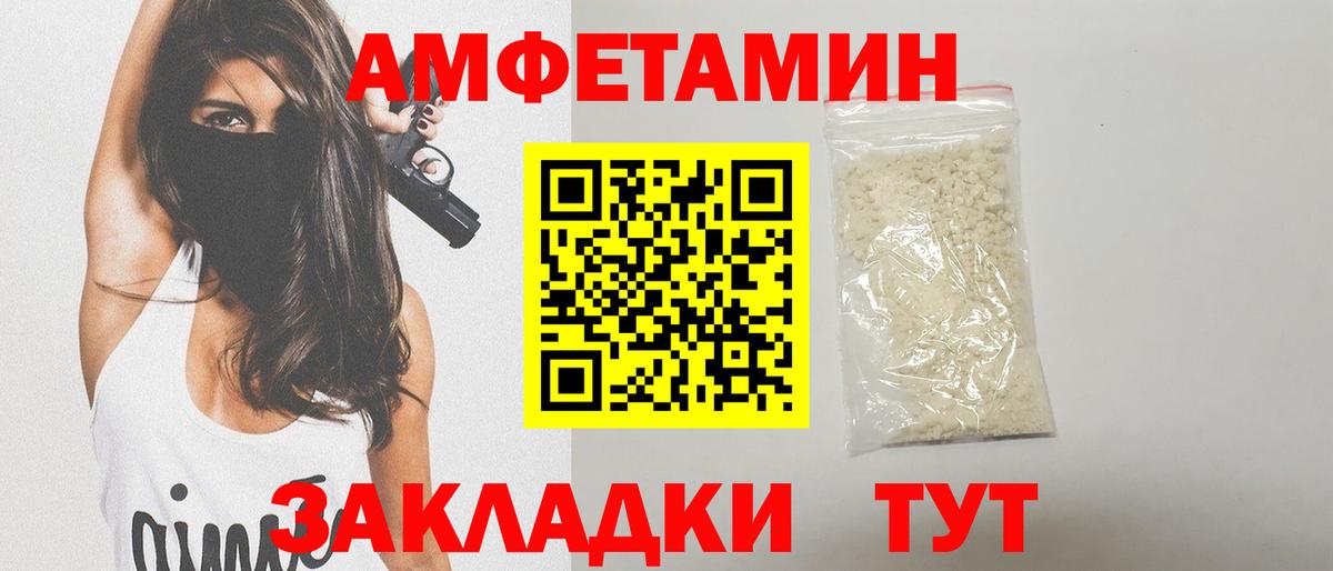 Метамфетамин Methamphetamine Орехово-Зуево