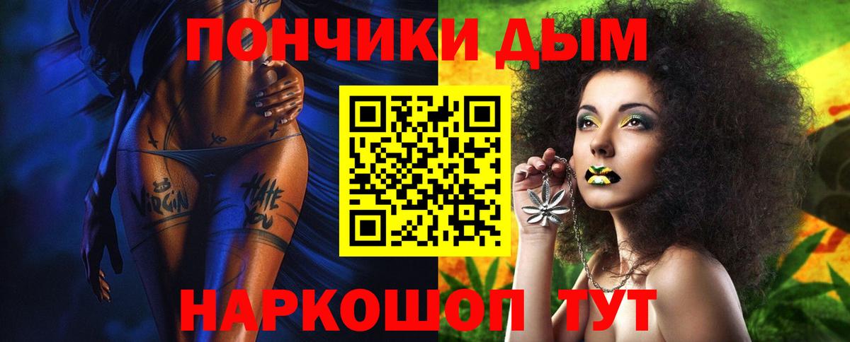 Орехово-Зуево  Бошки марихуана планчик  Марихуана Ganja  Конопля конопля  Шишки марихуана Ganja  Вход с VPN 