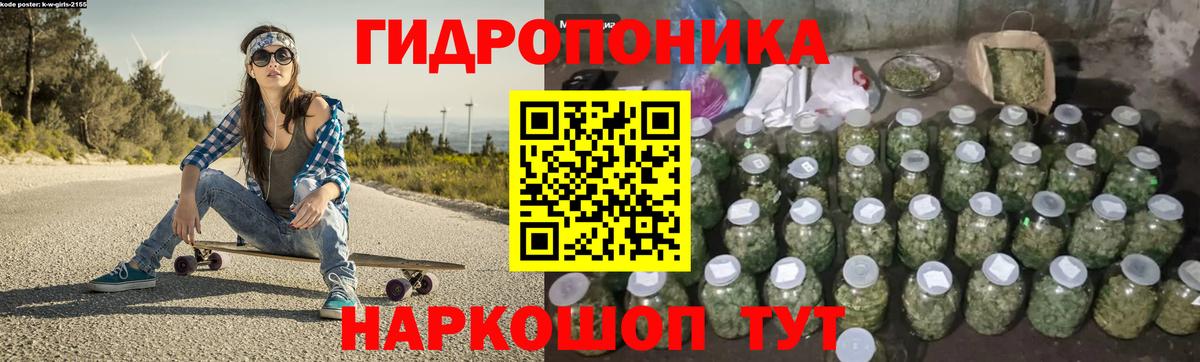 Бошки Шишки семена Орехово-Зуево